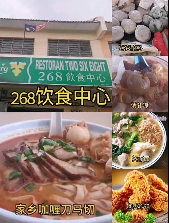 Qc Homestay Pusing Exterior photo